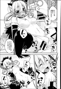 COMIC Anthurium 017 2014-09