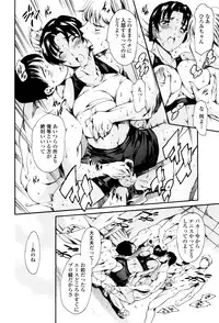 [Tuna Empire] OneShotan