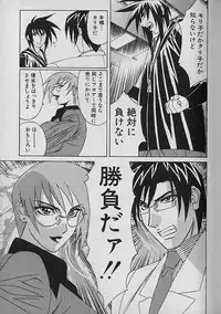 [Yamamoto Yoshifumi] Oppai Fund Vol.1