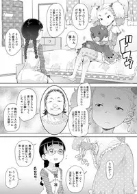 COMIC LO 2018-08 [Digital]