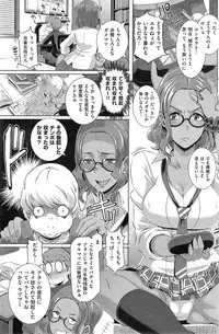 COMIC Shitsurakuten 2015-05