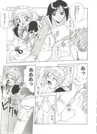 [Anthology] Doujin Anthology Bishoujo a La Carte 7 (Various)