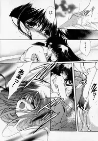 [Hayase Hashiba] Shoujo Yugi