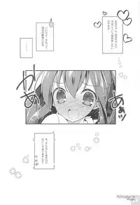 (COMIC1☆14) [Watsukiya (Watsuki Rumi, Yuuki Sei)] Achromatic Moon 02 (Ore ga Suki nano wa Imouto dakedo Imouto ja Nai)