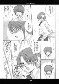 (C66) [Bakugeki Monkeys (Inugami Naoyuki)] berry berry (Ichigo 100%)