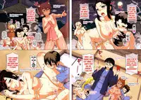 [Takatsu] Snow Knight Whitey (30) [English] {doujin-moe.us}