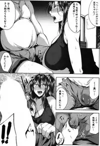 COMIC MILF 2019-08 Vol. 49