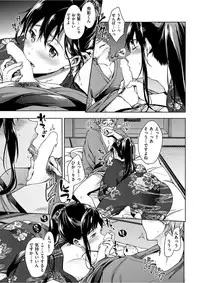 COMIC HANA-MAN 2017-02 [Digital]