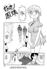 [Uziga Waita] Game Over [English]