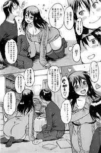 COMIC Kairakuten 2016-03