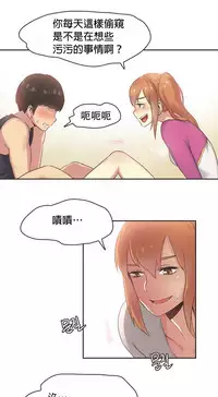 [﻿Chance, Kamang] Sports Girl ch.1-28[Chinese]