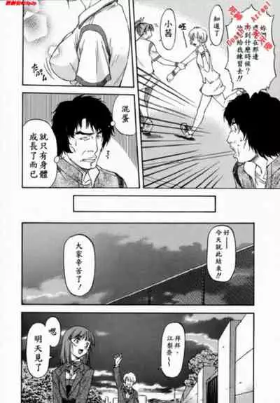 [Nagare Ippon] doubles [Chinese]