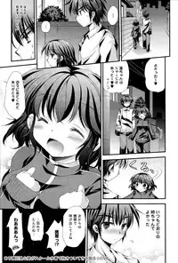 COMIC Anthurium 030 2015-10