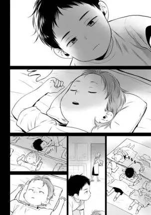 Nakasete Yaru yo Yankee-kun | I'll Make You Cry Ch. 1-5 + Extras