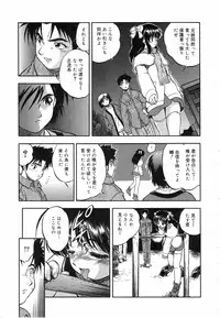 [Tomozawa Shou] Mitsuiro Youmuin