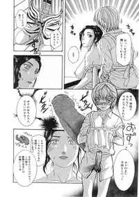 Comic Megastore 2004-07