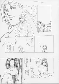 [Kouchaya (Ootsuka Kotora)] Shiranui Mai Monogatari 1 (King of Fighters)