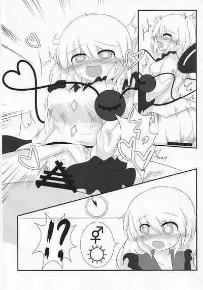 Shumi Zenkai Gokuusu Bon