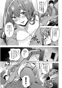 COMIC HANA-MAN 2017-02 [Digital]