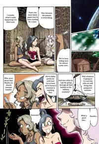 [Rojiurakan (HIRO)] Stampede [English]