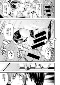 COMIC X-EROS #63 [Digital]