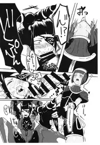 (COMIC1☆13) [Gagaga Honpo (Gar)] Oshishou! Haechaimashita! (Street Fighter)