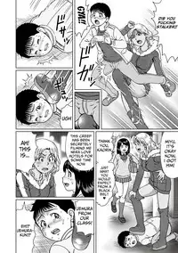 [Nitta Jun] Honey Money (Doutei Holic!) [English] [Mongolfier] [Digital]