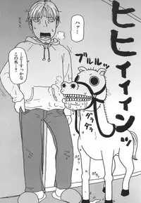 [Machino Henmaru] Kenzen Hentai Shoujo