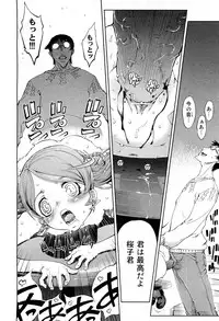 COMIC Aun 2012-01/02