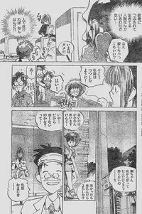 COMIC YOUNG HIP 1998-05