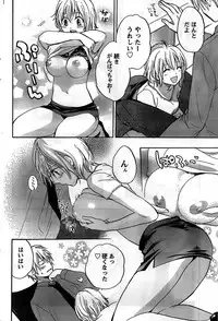 Monthly Vitaman 2008-11