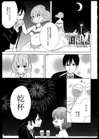 [Anthology]Yuri Koi Volume 1