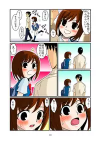 [Mousou Kai no Juunin wa Ikiteiru. (Kan Danchi)] Doukyuusei Choukyou Monogatari "BabyDog01" + "Kubo Ayano 17-sai Choukyou Gashuu"