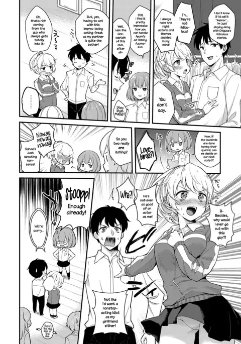 Houkago Étude | Afterschool Improv