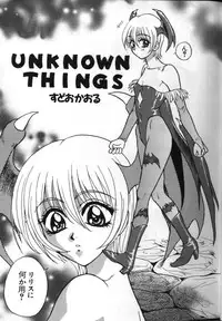 [Anthology] Dennou Renai Hime 3