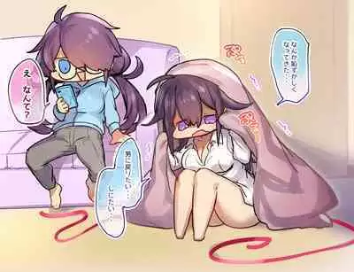 Nyotaika/TSF Summary!