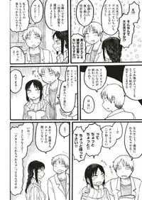 COMIC Kairakuten 2018-06 [Digital]