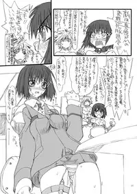 [Power Slide (Uttorikun)] Leaf Of Green 13 (Mahou Shoujo Lyrical Nanoha) [Digital]