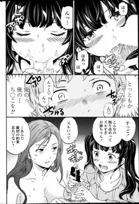 COMIC Penguin Celeb 2014-11