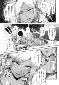 COMIC Shitsurakuten 2015-05