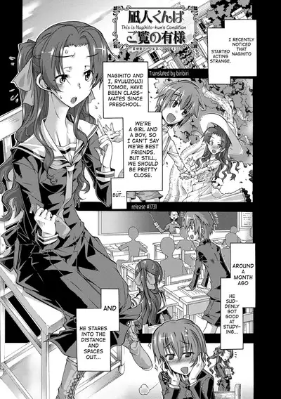 [Takasaki Takemaru] Maria-san no Okinimesu mama - Maria, as you like. | Just as Maria-san Likes It [English] [biribiri] [Digital]