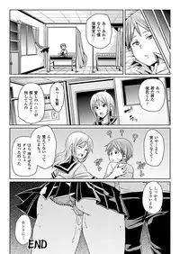 Comic Unreal 2011-06 Vol.31 [Digital]