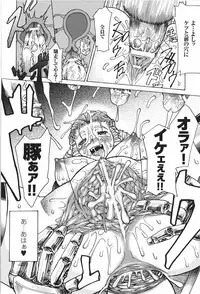 [Anthology] Tatakau Heroine Ryoujoku Anthology Toukiryoujoku 9