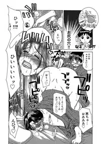 [Miyabi Tsuzuru] Enbi Shokitanpenshuu