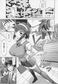 [Takaoka Motofumi] Dogwalker