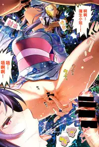 [Miyabi] Yokujou (COMIC BAVEL 2015-04) [Chinese] [無邪気漢化組]