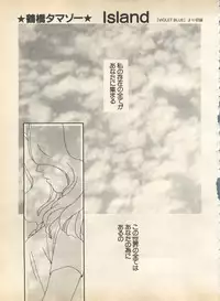 [Anthology] Lunatic Party 8 (Bishoujo Senshi Sailor Moon)