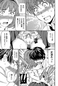 COMIC Hana-Man 2015-12