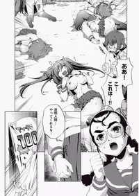 COMIC Aun 2010-06 Vol.168 [Digital]