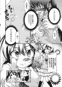 Comic ino. 2009-01 vol.08